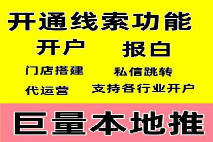 某企业SEM竞价代运营公司合作项目全记录